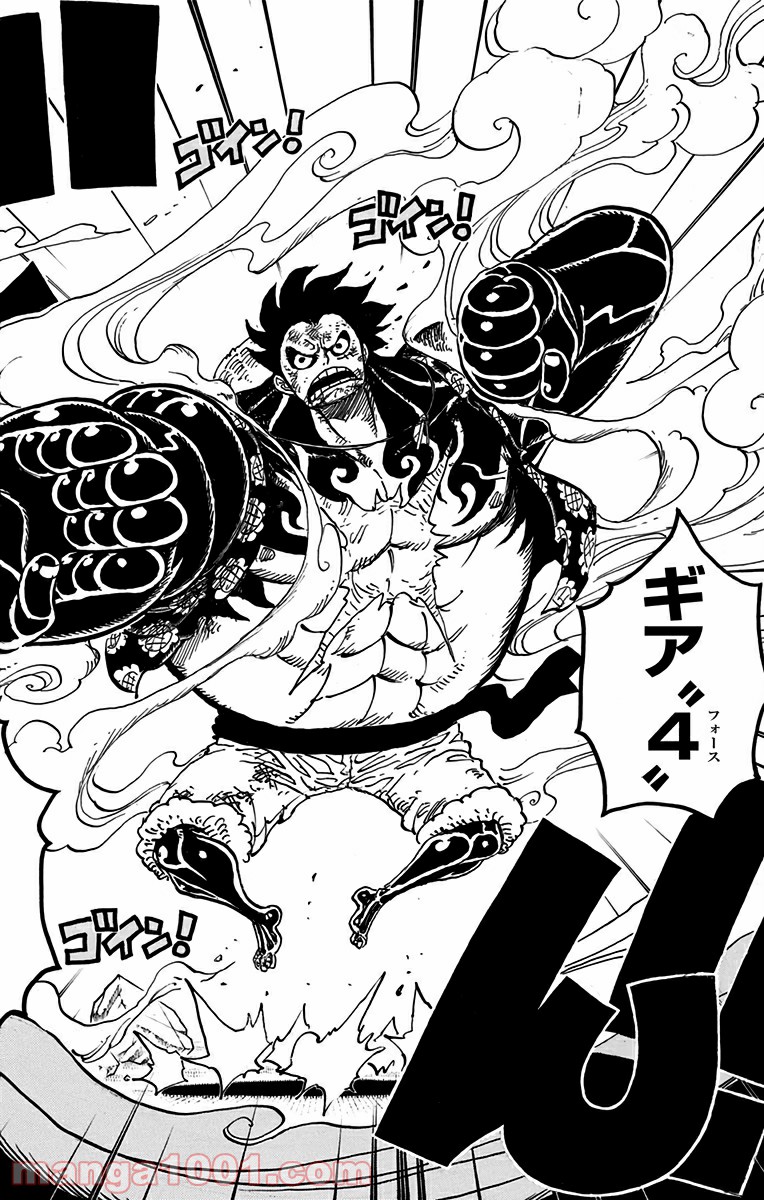 ワンピース - 第784話: 第784話
 読む - Page 8