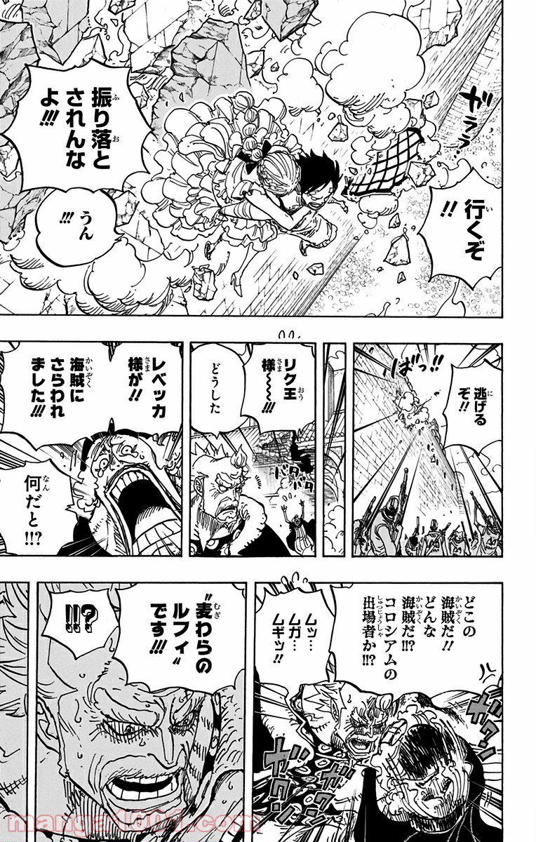 ワンピース - 第797話: 第797話
 読む - Page 9