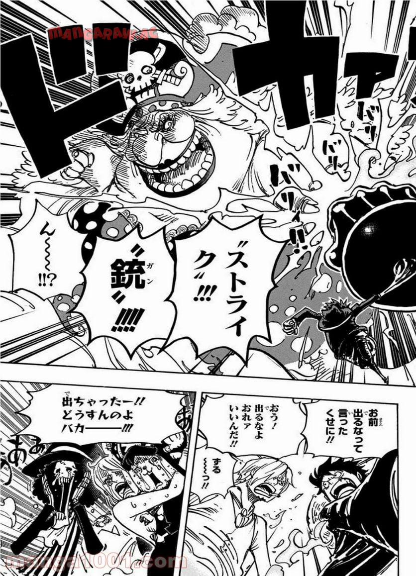 ワンピース - 第870話: 第870話
 読む - Page 17
