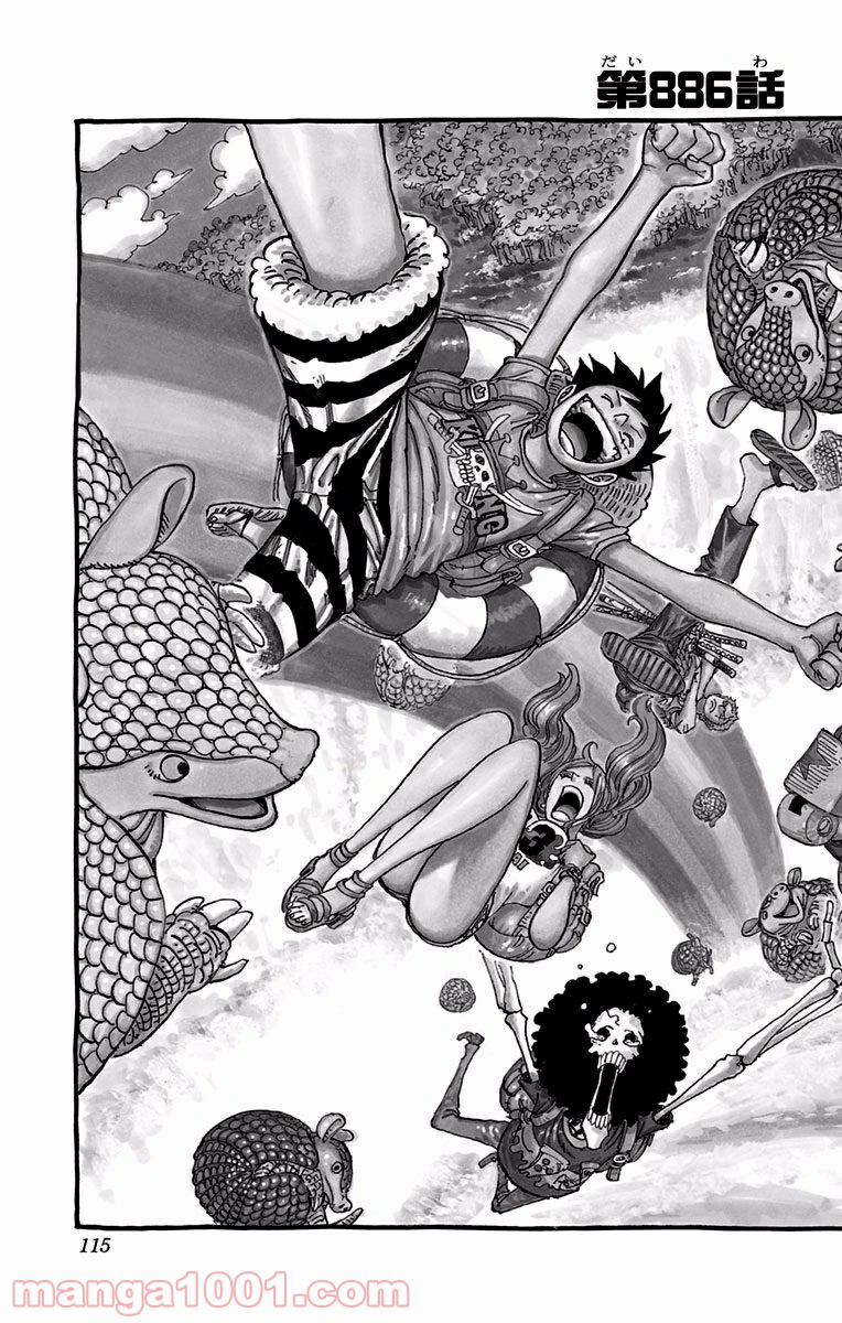 ワンピース - 第886話: 第886話
 読む - Page 2