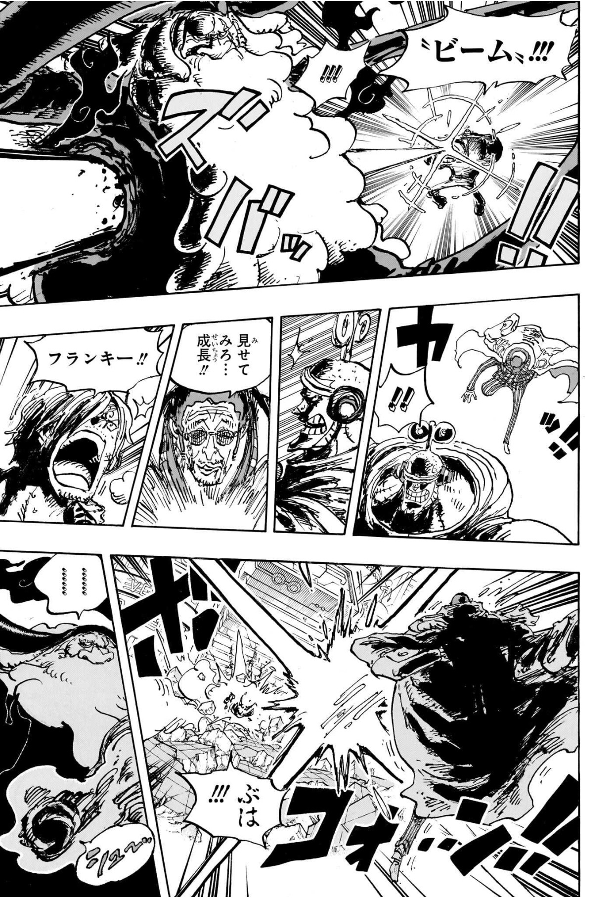 ワンピース - 第1104話: 第1104話
 読む - Page 13