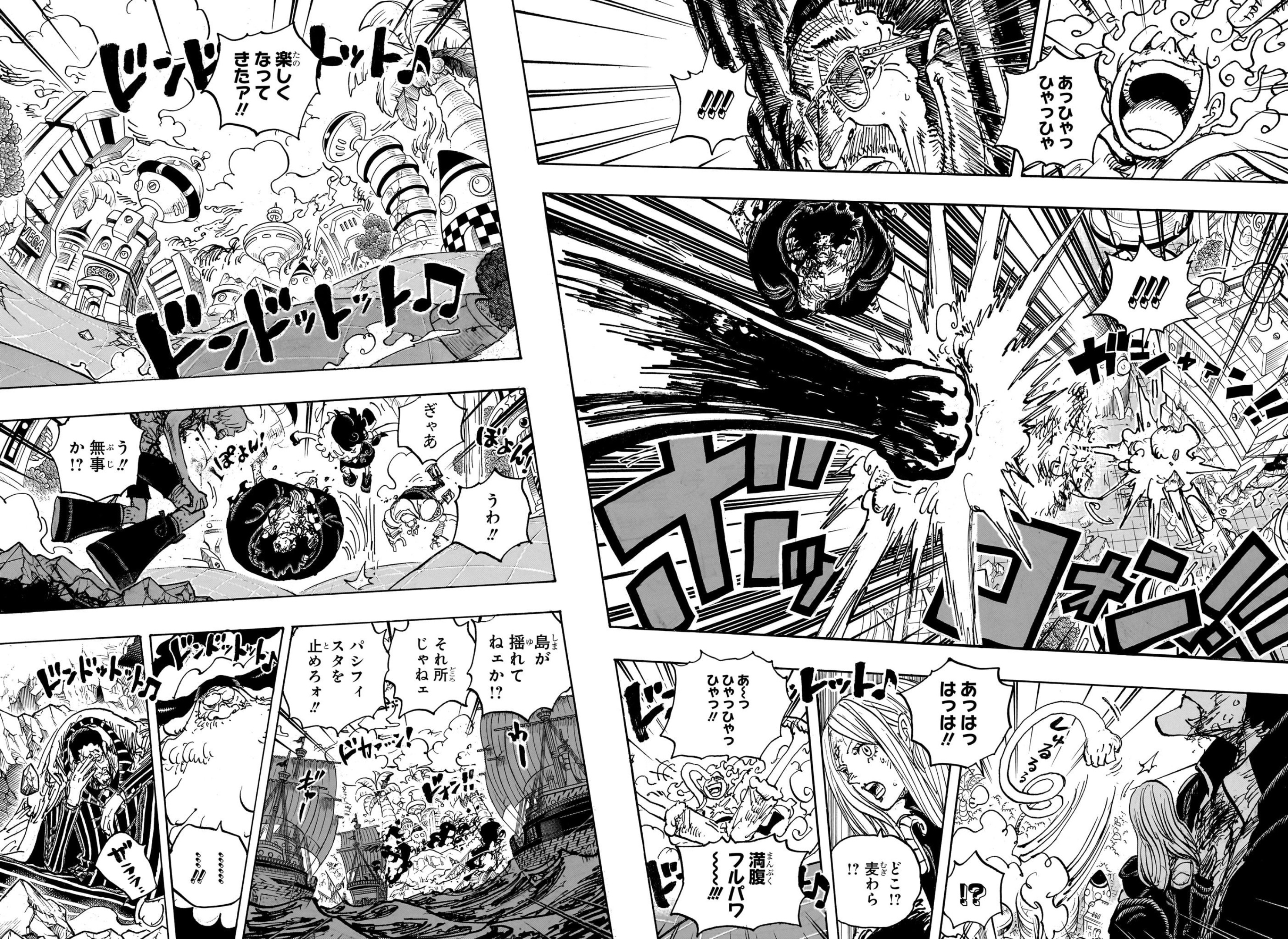 ワンピース - 第1106話: 第1106話
 読む - Page 10