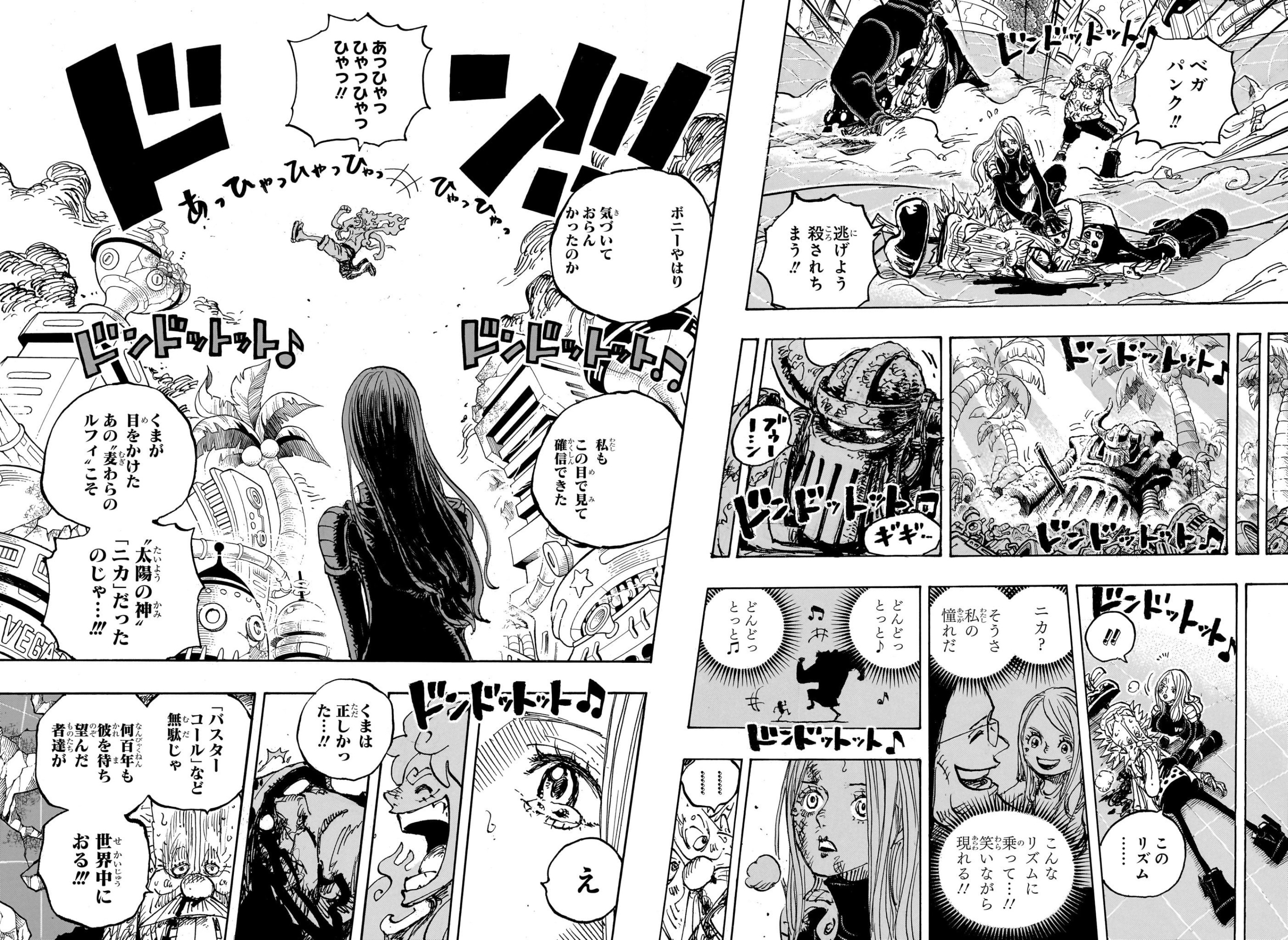 ワンピース - 第1106話: 第1106話
 読む - Page 11