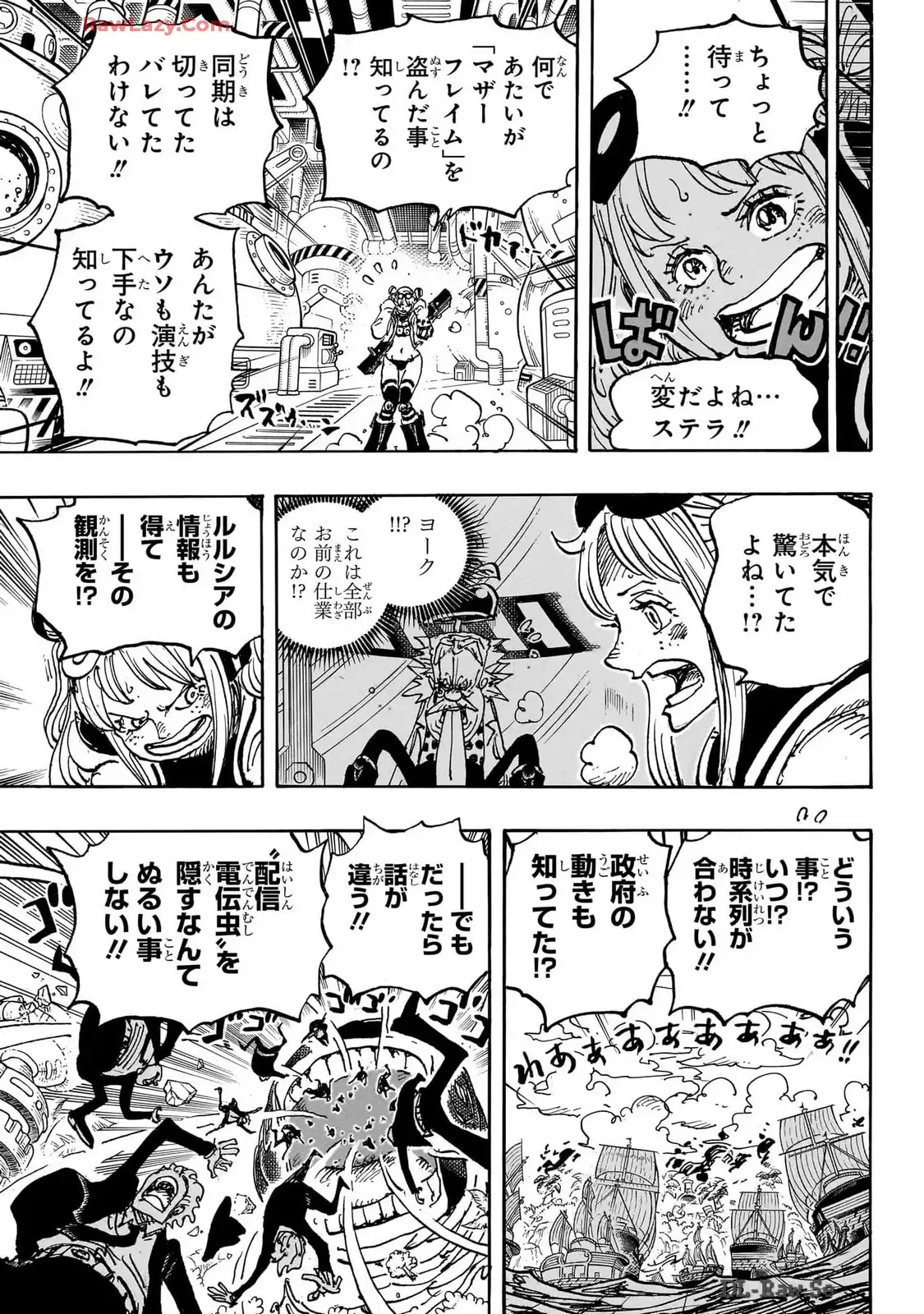 ワンピース - 第1116話: 第1116話
 読む - Page 11