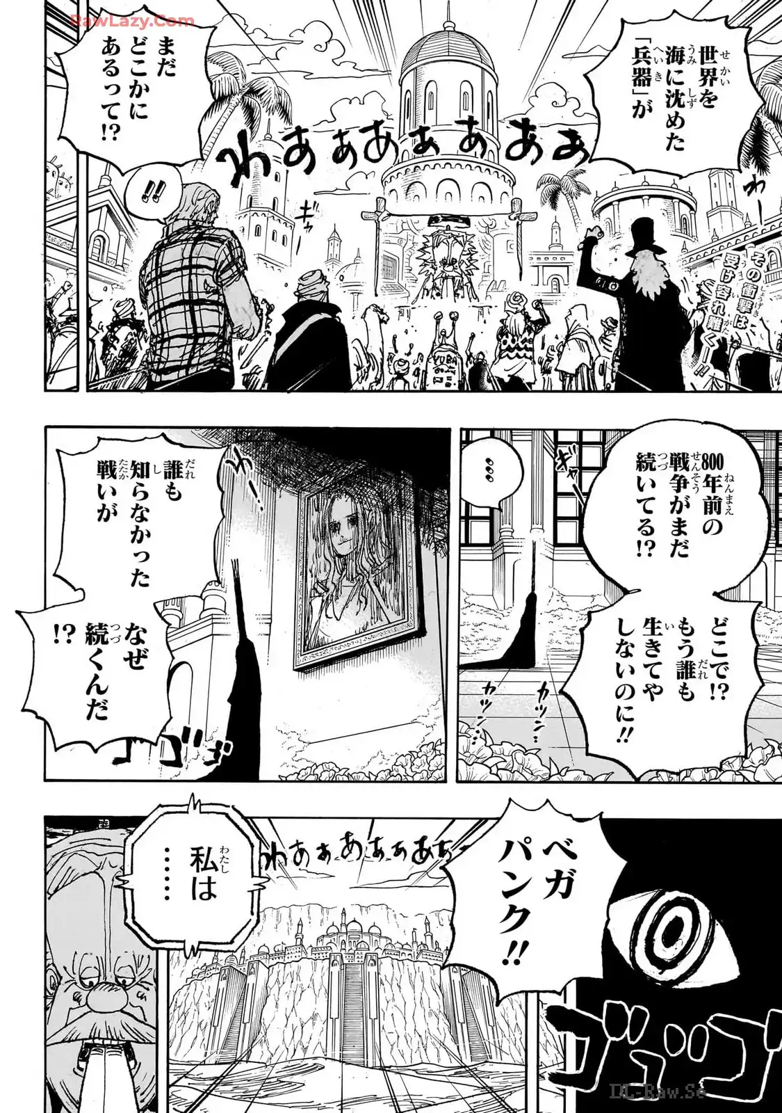 ワンピース - 第1116話: 第1116話
 読む - Page 2
