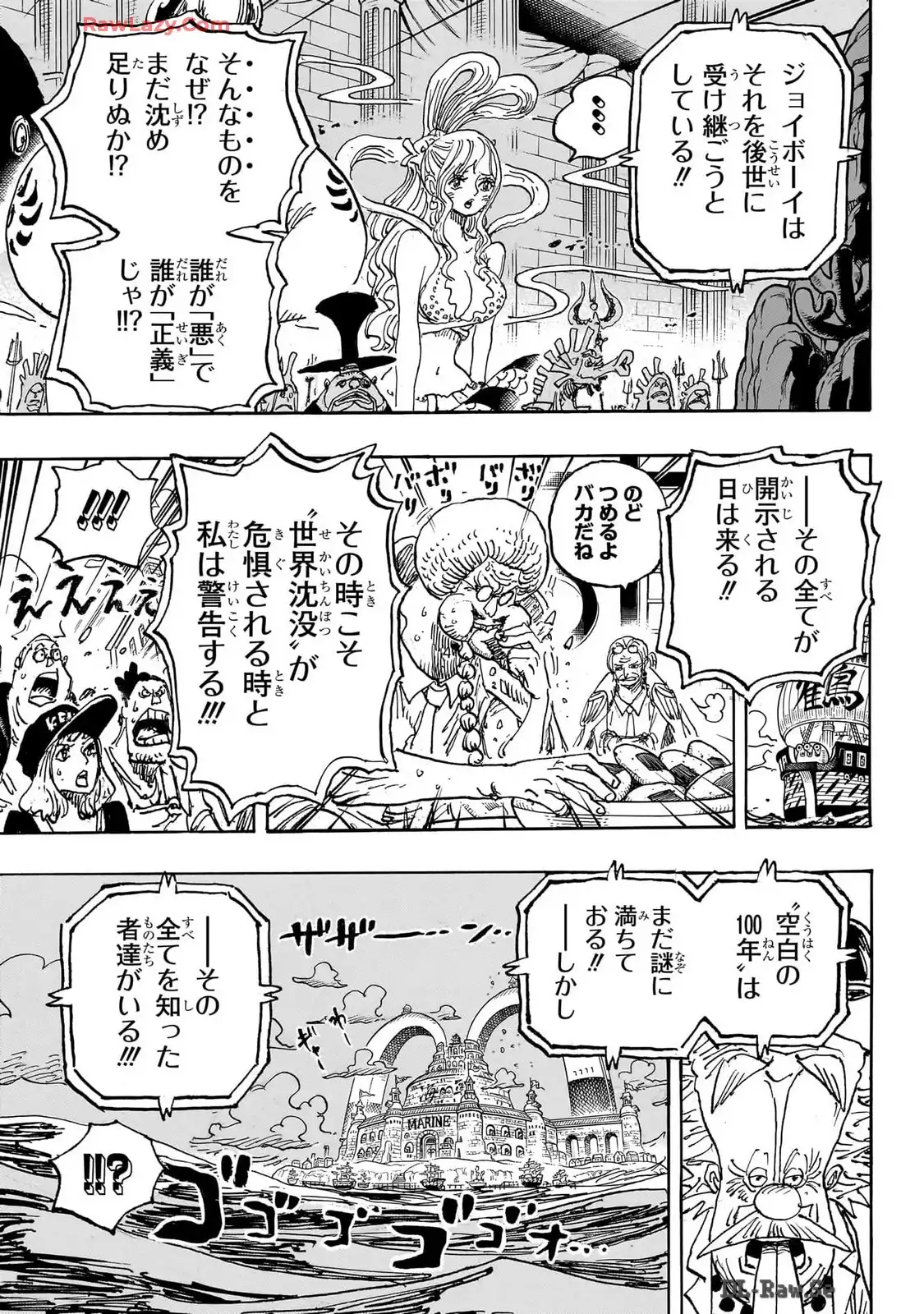ワンピース - 第1116話: 第1116話
 読む - Page 9