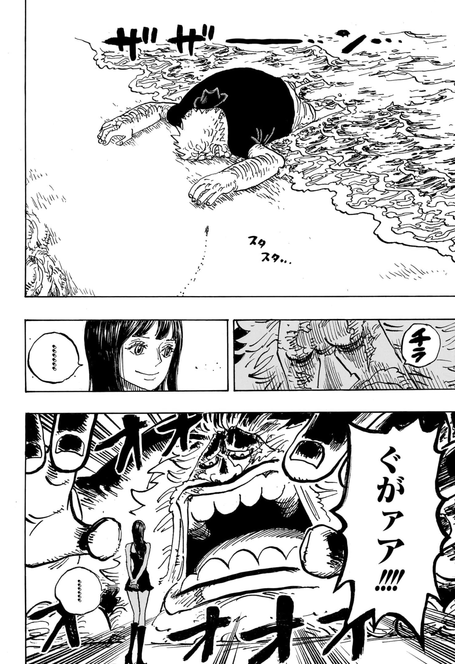 ワンピース - 第1133話: 【第 1133 話】
 読む - Page 10