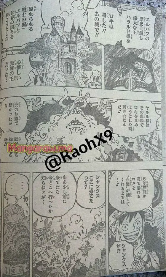 ワンピース - 第1136話: 【第 1136 話】
 読む - Page 10