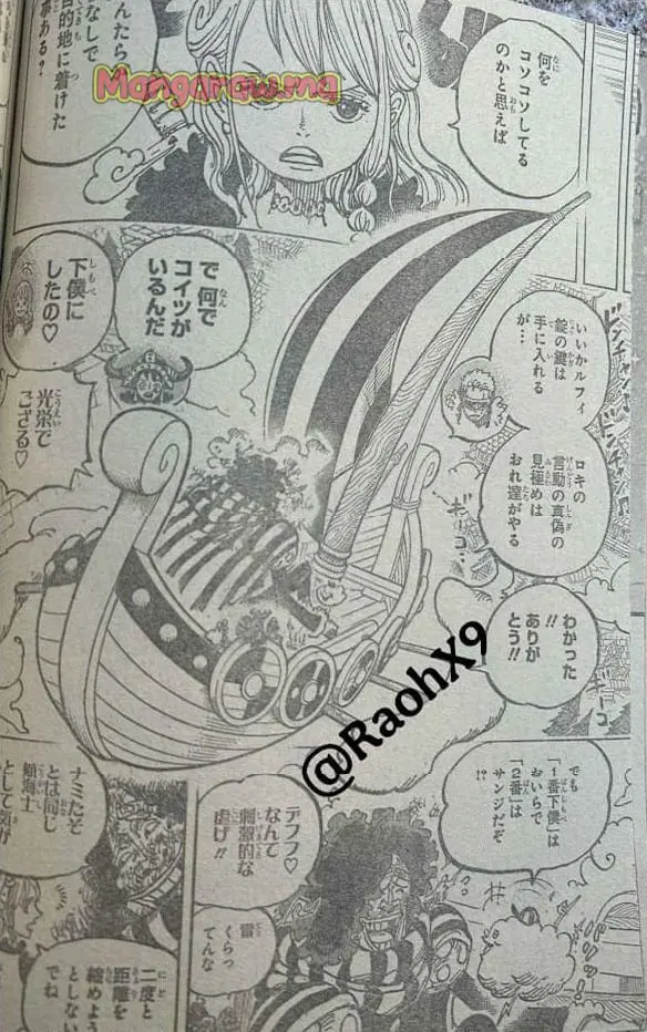 ワンピース - 第1136話: 【第 1136 話】
 読む - Page 11
