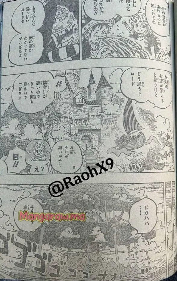 ワンピース - 第1136話: 【第 1136 話】
 読む - Page 12