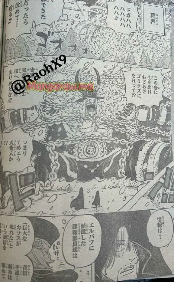 ワンピース - 第1136話: 【第 1136 話】
 読む - Page 13