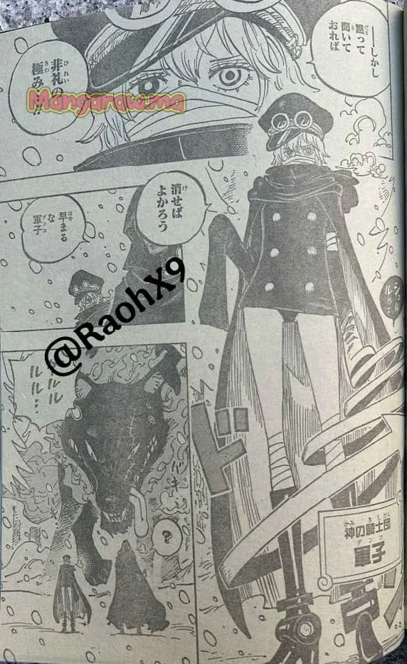 ワンピース - 第1136話: 【第 1136 話】
 読む - Page 14