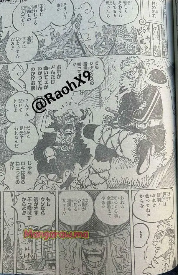 ワンピース - 第1136話: 【第 1136 話】
 読む - Page 2