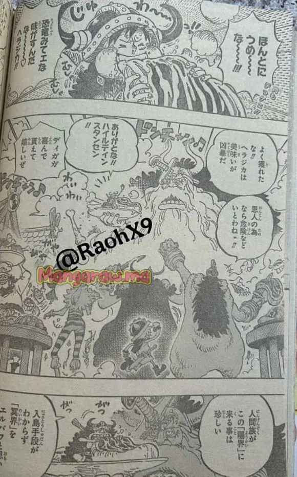 ワンピース - 第1136話: 【第 1136 話】
 読む - Page 3