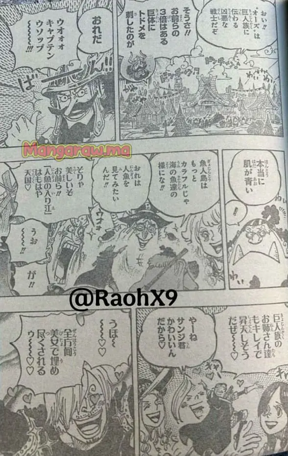 ワンピース - 第1136話: 【第 1136 話】
 読む - Page 4