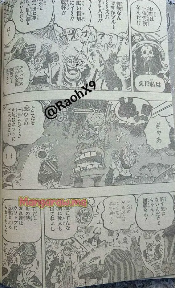 ワンピース - 第1136話: 【第 1136 話】
 読む - Page 5