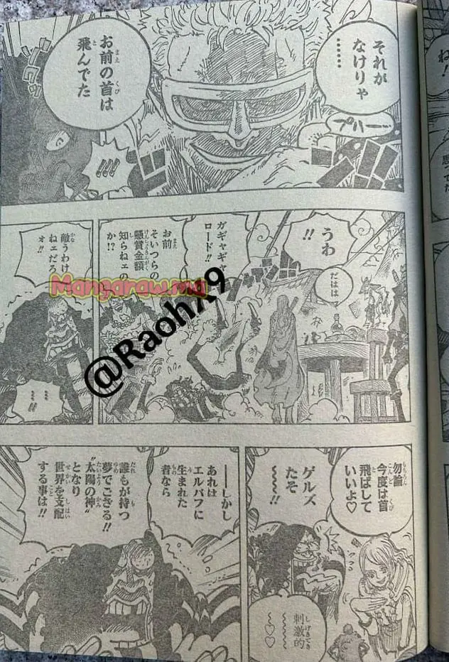 ワンピース - 第1136話: 【第 1136 話】
 読む - Page 6