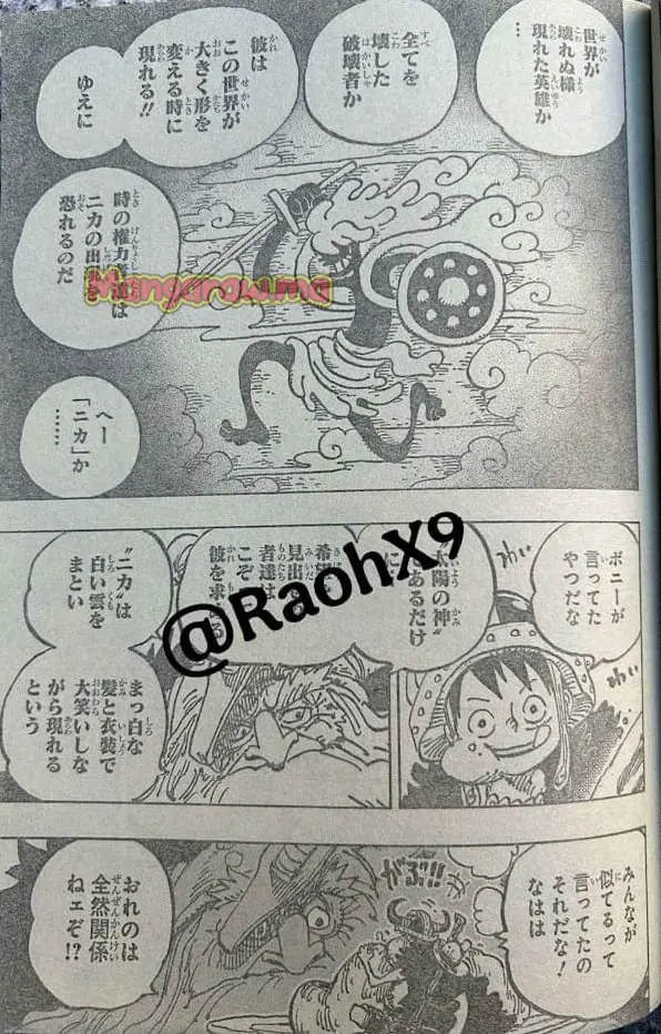 ワンピース - 第1136話: 【第 1136 話】
 読む - Page 8