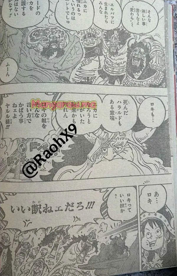 ワンピース - 第1136話: 【第 1136 話】
 読む - Page 9