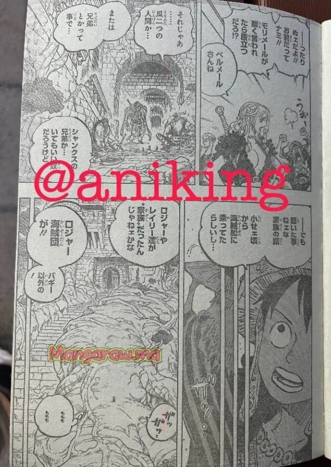 ワンピース - 第1138話: 【第 1138 話】
 読む - Page 10