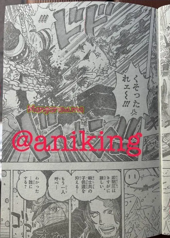 ワンピース - 第1138話: 【第 1138 話】
 読む - Page 11