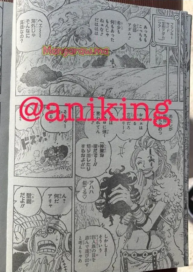 ワンピース - 第1138話: 【第 1138 話】
 読む - Page 12