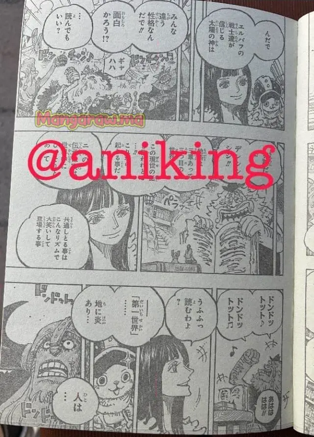 ワンピース - 第1138話: 【第 1138 話】
 読む - Page 13
