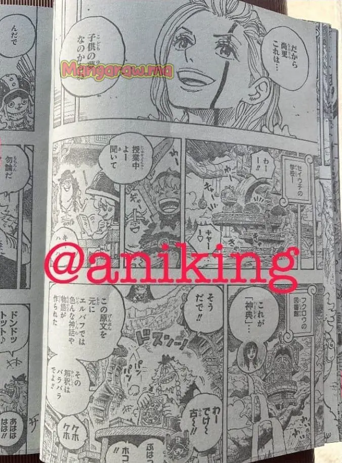 ワンピース - 第1138話: 【第 1138 話】
 読む - Page 14