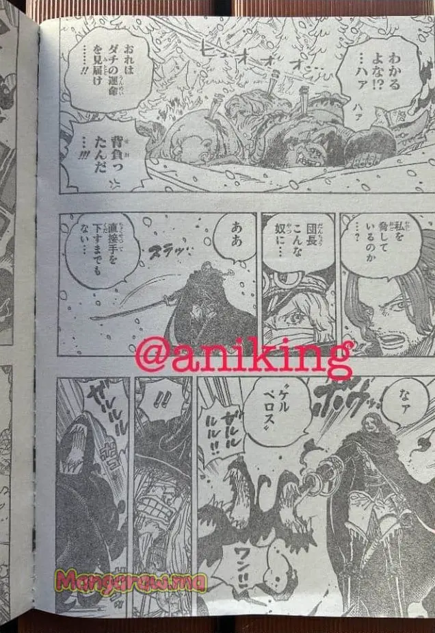 ワンピース - 第1138話: 【第 1138 話】
 読む - Page 5