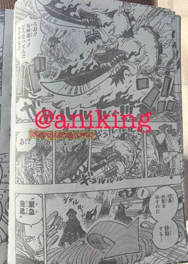 ワンピース - 第1138話: 【第 1138 話】
 読む - Page 6