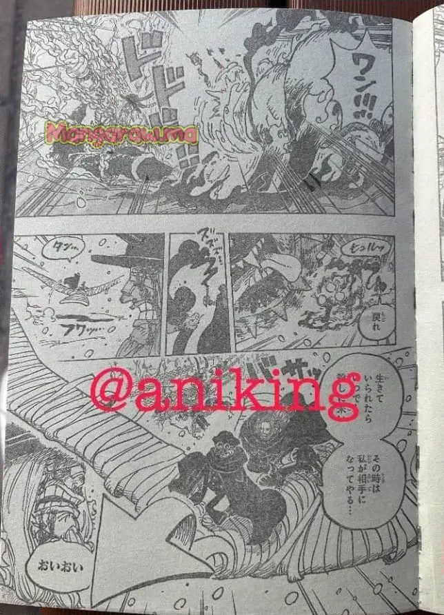 ワンピース - 第1138話: 【第 1138 話】
 読む - Page 7
