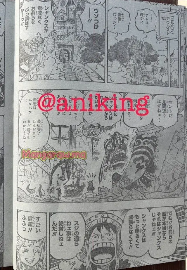 ワンピース - 第1138話: 【第 1138 話】
 読む - Page 9