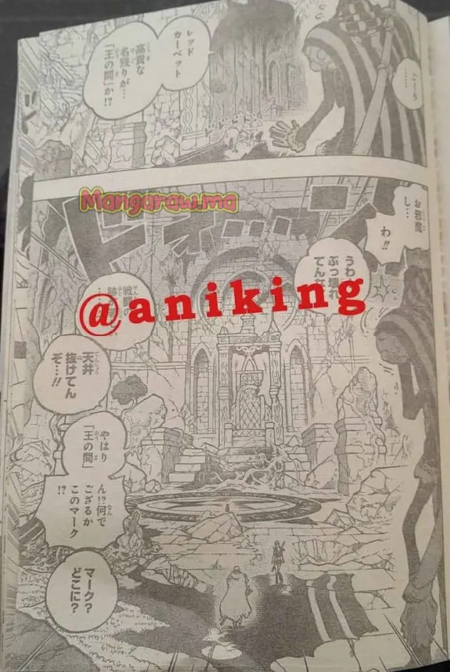 ワンピース - 第1139話: 【第 1139 話】
 読む - Page 3