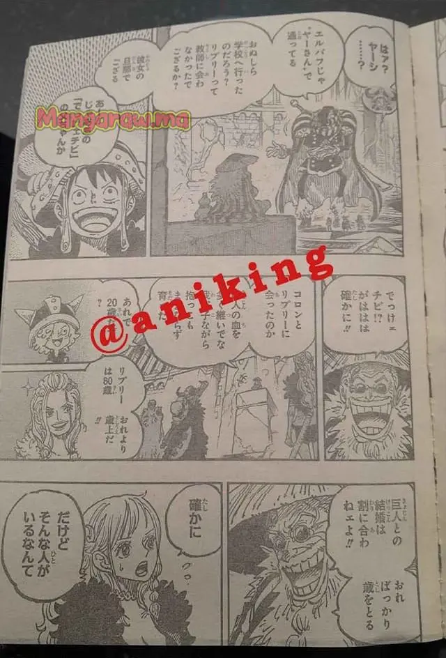 ワンピース - 第1139話: 【第 1139 話】
 読む - Page 6
