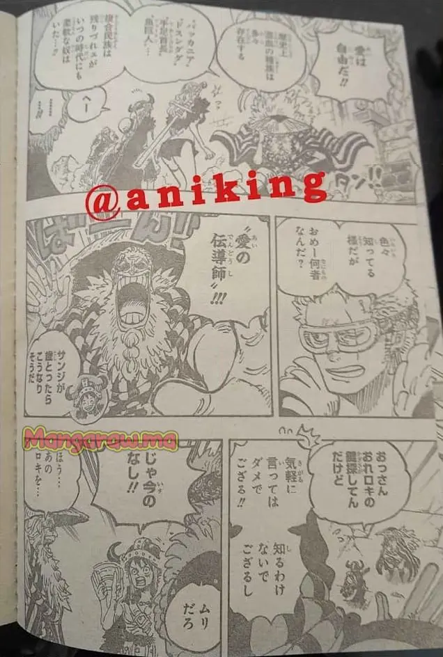 ワンピース - 第1139話: 【第 1139 話】
 読む - Page 7