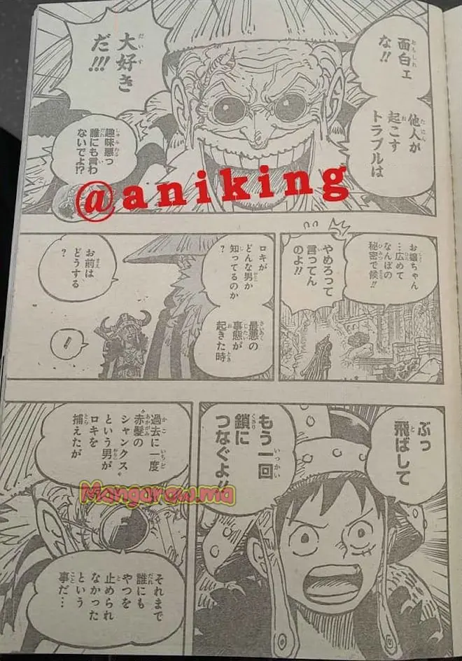 ワンピース - 第1139話: 【第 1139 話】
 読む - Page 8