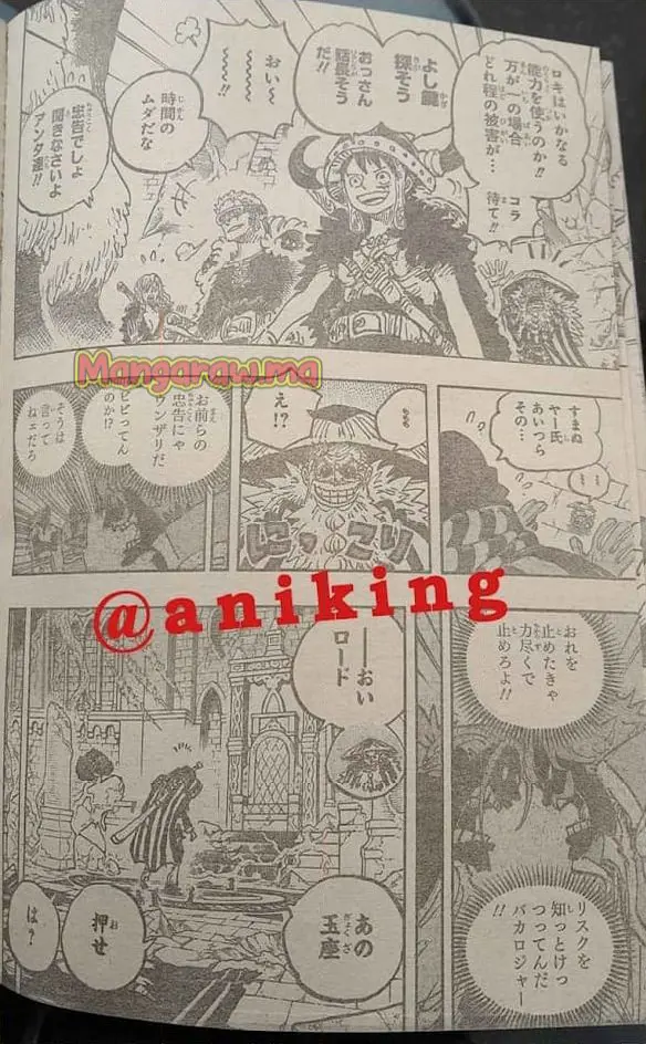ワンピース - 第1139話: 【第 1139 話】
 読む - Page 9
