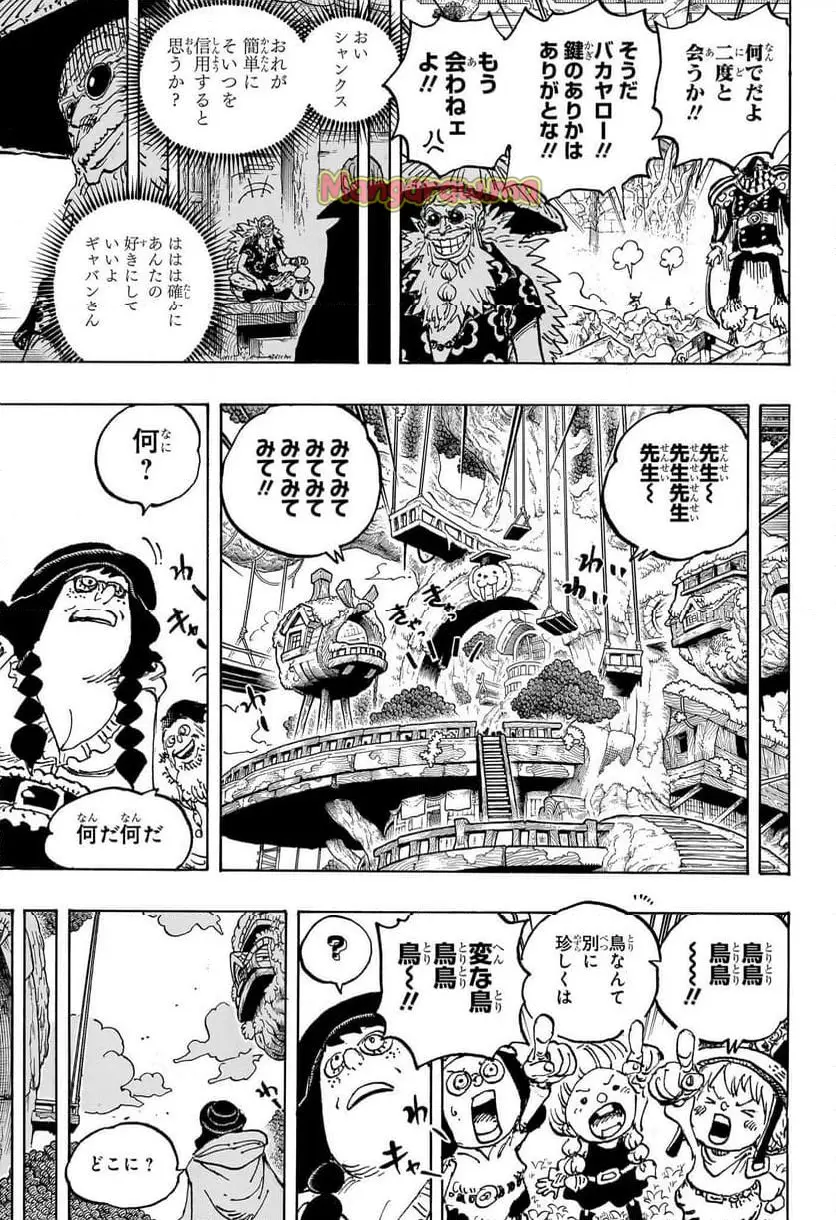 ワンピース - 第1140話: 【第 1140 話】
 読む - Page 11