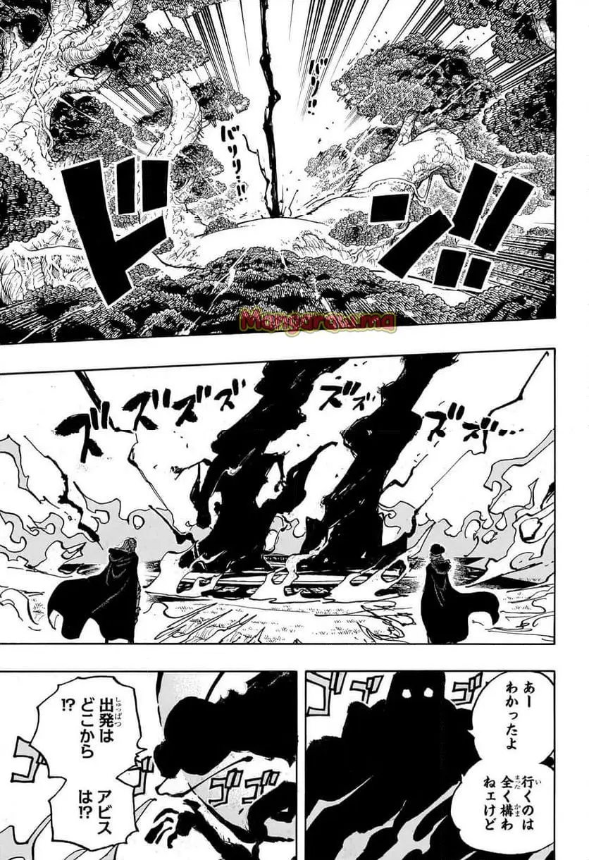 ワンピース - 第1140話: 【第 1140 話】
 読む - Page 13