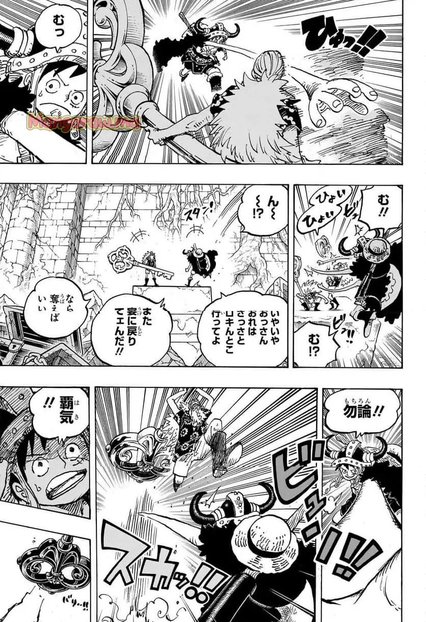 ワンピース - 第1140話: 【第 1140 話】
 読む - Page 3