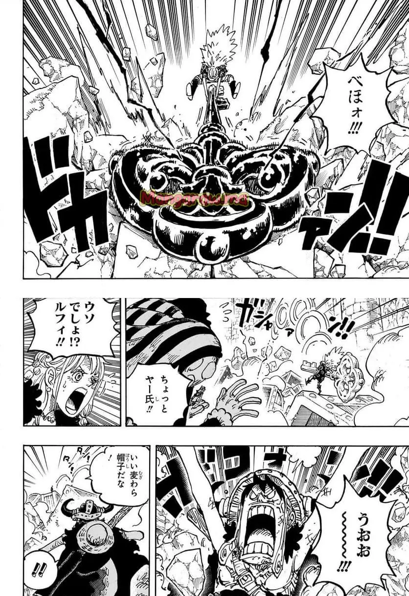 ワンピース - 第1140話: 【第 1140 話】
 読む - Page 4