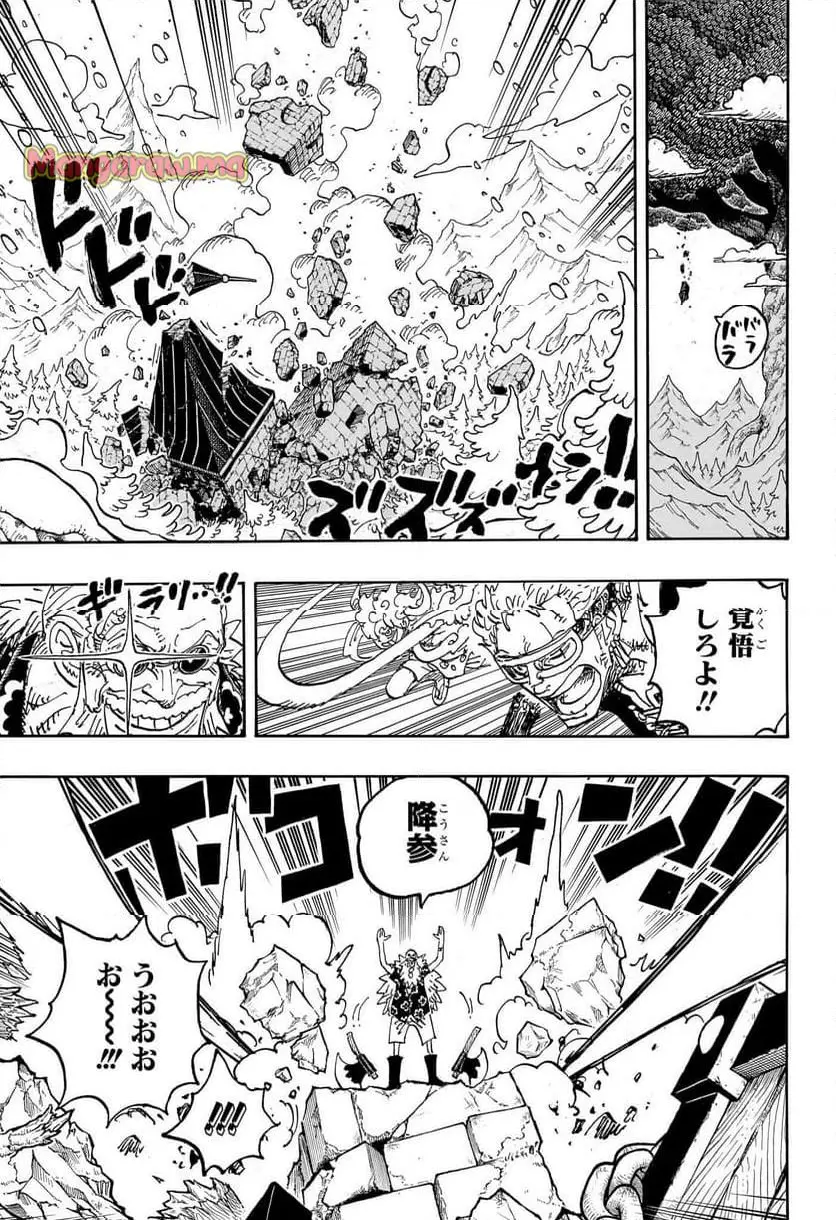 ワンピース - 第1140話: 【第 1140 話】
 読む - Page 9