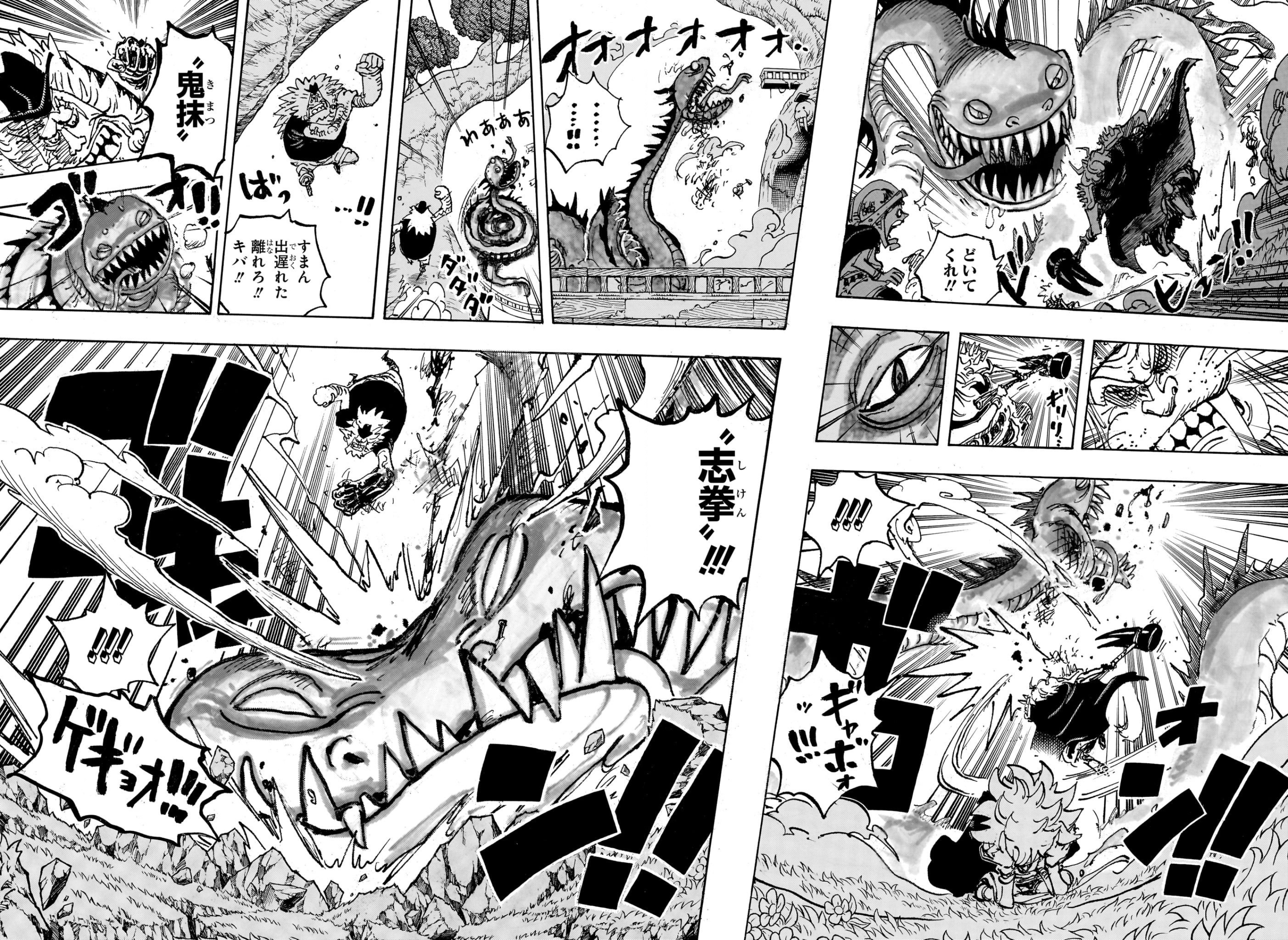 ワンピース - 第1142話: 【第 1142 話】
 読む - Page 4