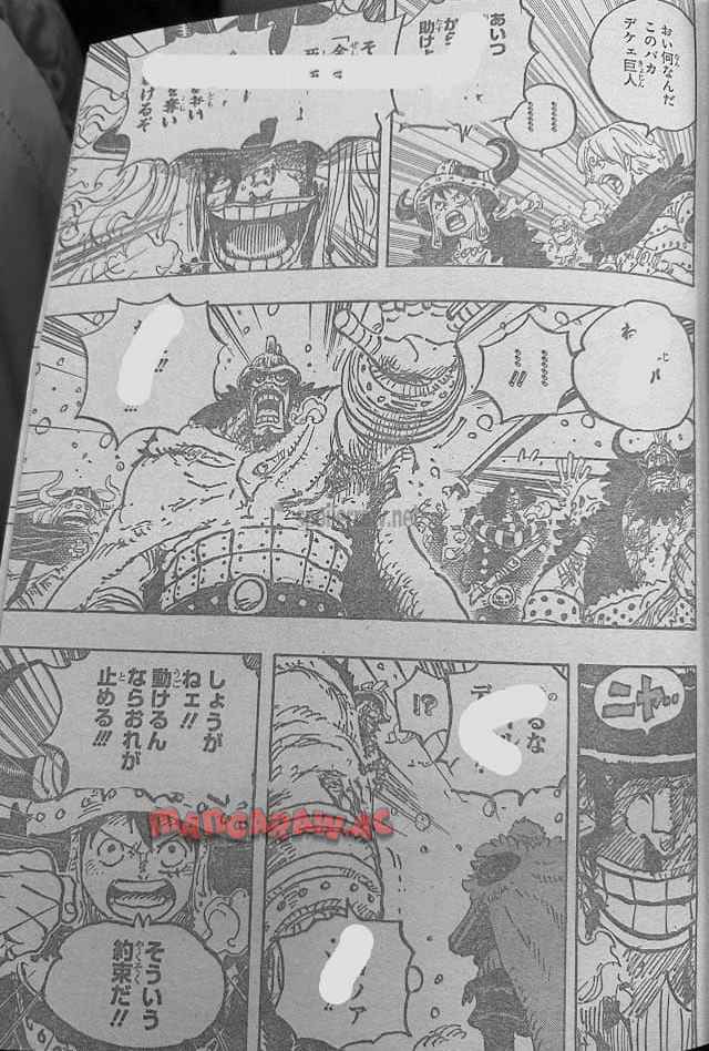 ワンピース - 第1143話: 第1143話
 読む - Page 13