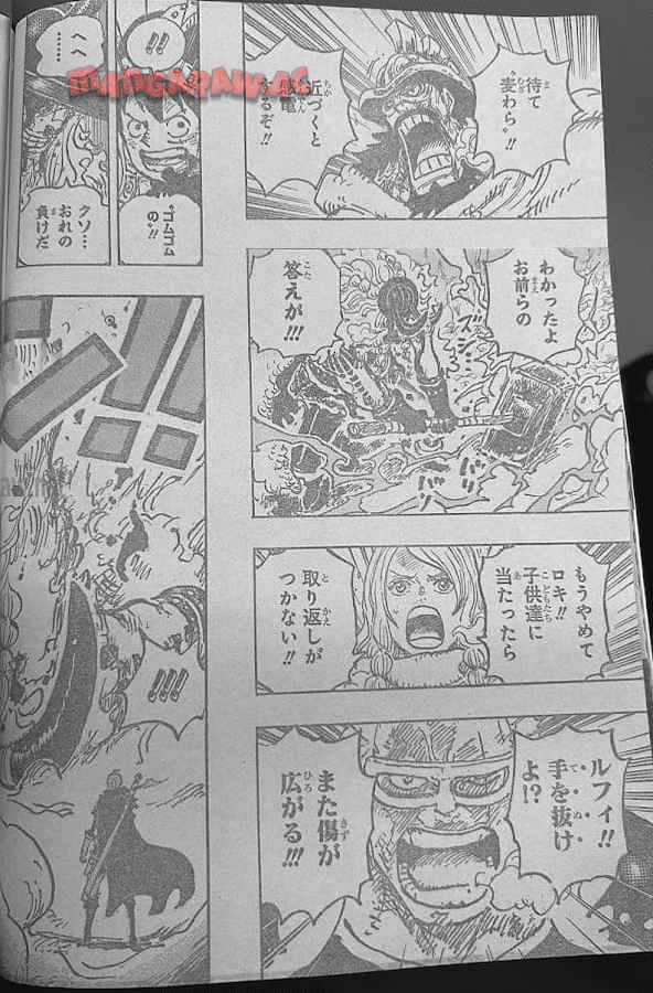 ワンピース - 第1143話: 第1143話
 読む - Page 14