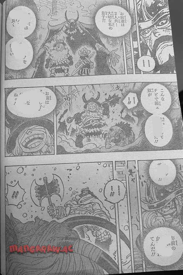 ワンピース - 第1143話: 第1143話
 読む - Page 17