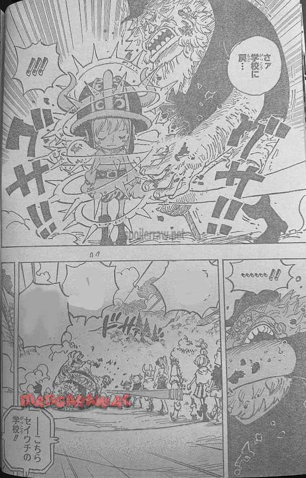ワンピース - 第1143話: 第1143話
 読む - Page 5