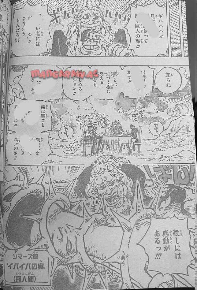 ワンピース - 第1143話: 第1143話
 読む - Page 8