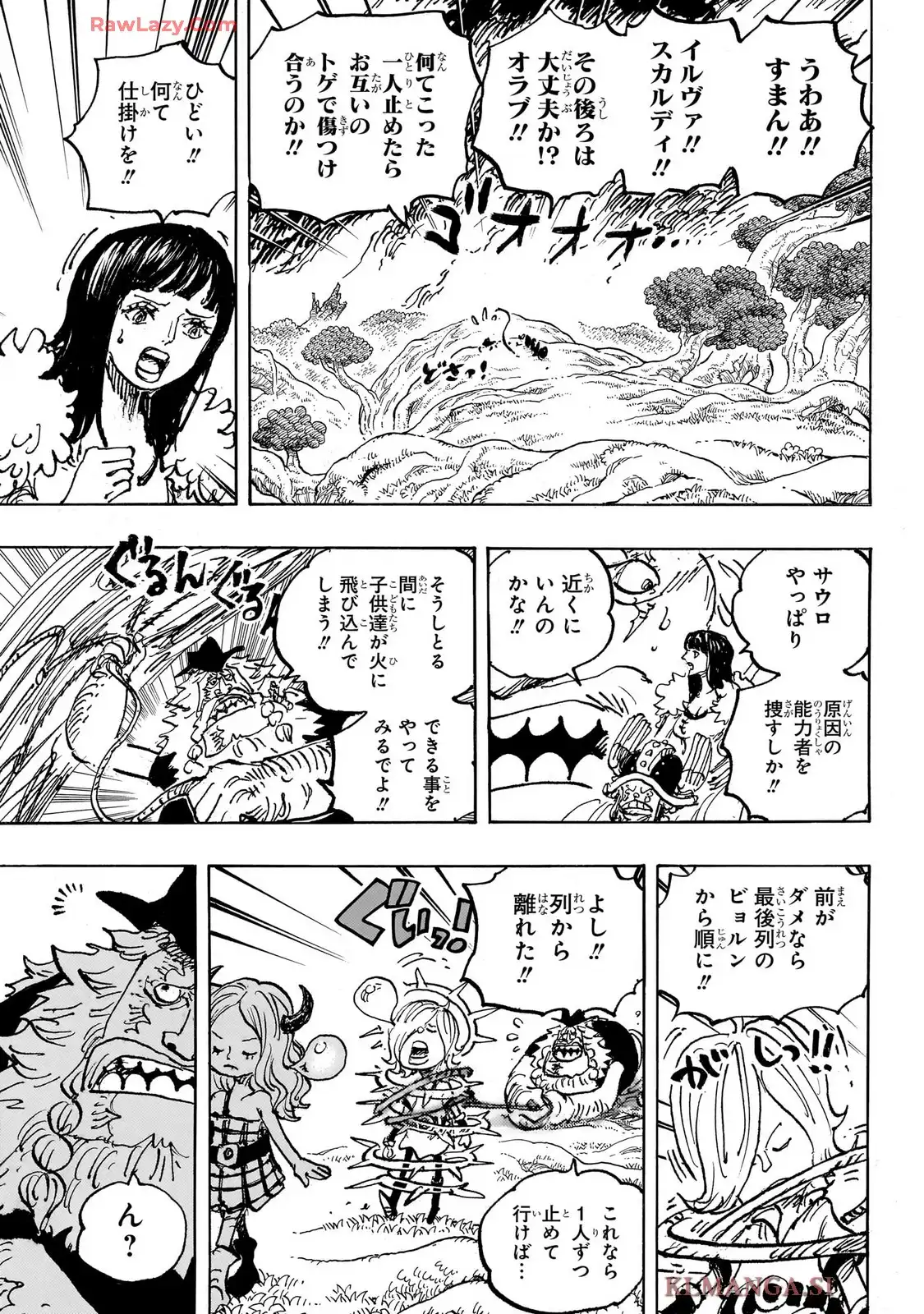ワンピース - 第1144話: 第1144話
 読む - Page 11