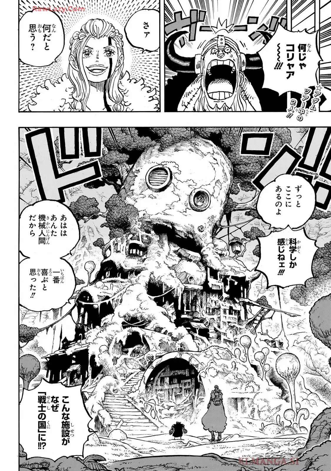 ワンピース - 第1144話: 第1144話
 読む - Page 2